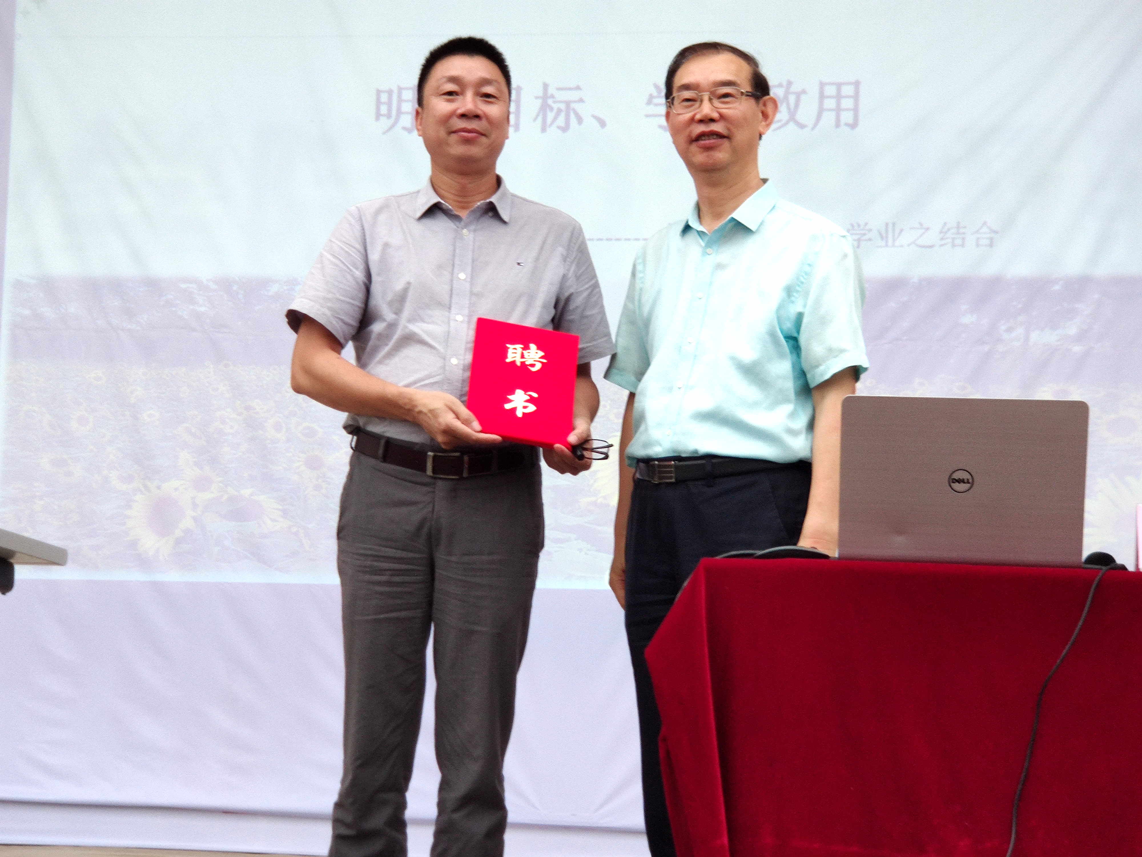 E:\通讯稿\已发\2019.09\学工部\2019.9.6新生入学教育I学以致用 明确目标——行业、企业、学业之结合\2019.9.6新生入学教育I学以致用 明确目标——行业、企业、学业之结合\学校党委书记、校长曾晓荣教授为石保社董事长颁发聘书_副本_看图王.jpg E:\通讯稿\已发\2019.09\学工部\2019.9.6新生入学教育I学以致用 明确目标——行业、企业、学业之结合\2019.9.6新生入学教育I学以致用 明确目标——行业、企业、学业之结合\学校党委书记、校长曾晓荣教授为石保社董事长颁发聘书_副本_看图王.jpg