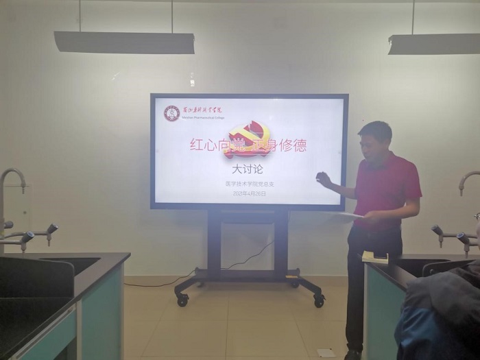 C:\Users\remoteapp\Pictures\说课\微信图片_20210428104149.jpg C:\Users\remoteapp\Pictures\说课\微信图片_20210428104149.jpg