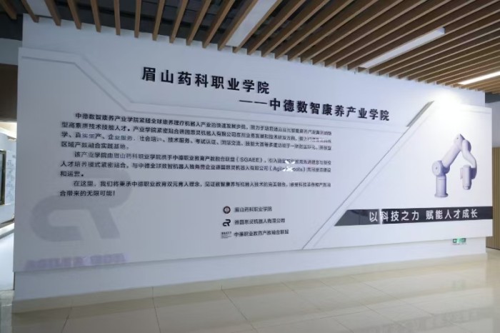 微信图片_202507251104221.jpg