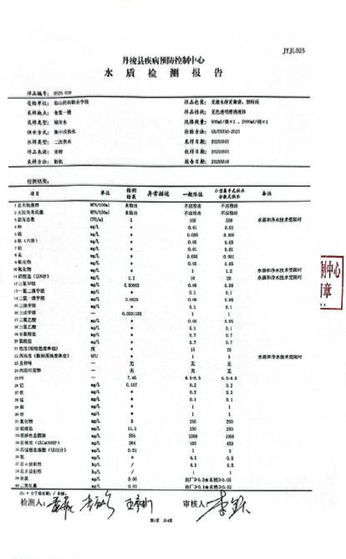 图片4.png 图片4.png