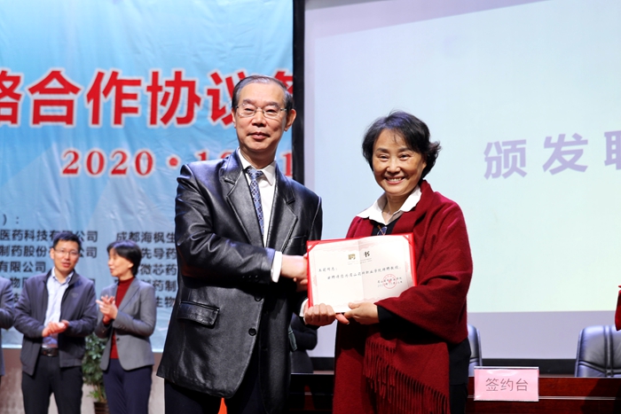 \\tsclient\E\1016向王莉教授颁发聘书.JPG \\tsclient\E\1016向王莉教授颁发聘书.JPG