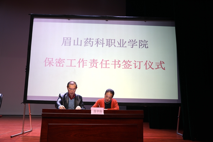 \\tsclient\E\1015签约2.jpg \\tsclient\E\1015签约2.jpg
