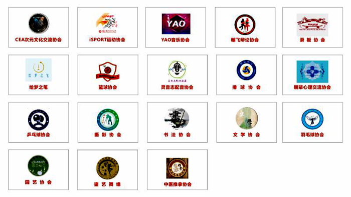 \\tsclient\E\1028本次招新活动部分学生社团展示.png \\tsclient\E\1028本次招新活动部分学生社团展示.png