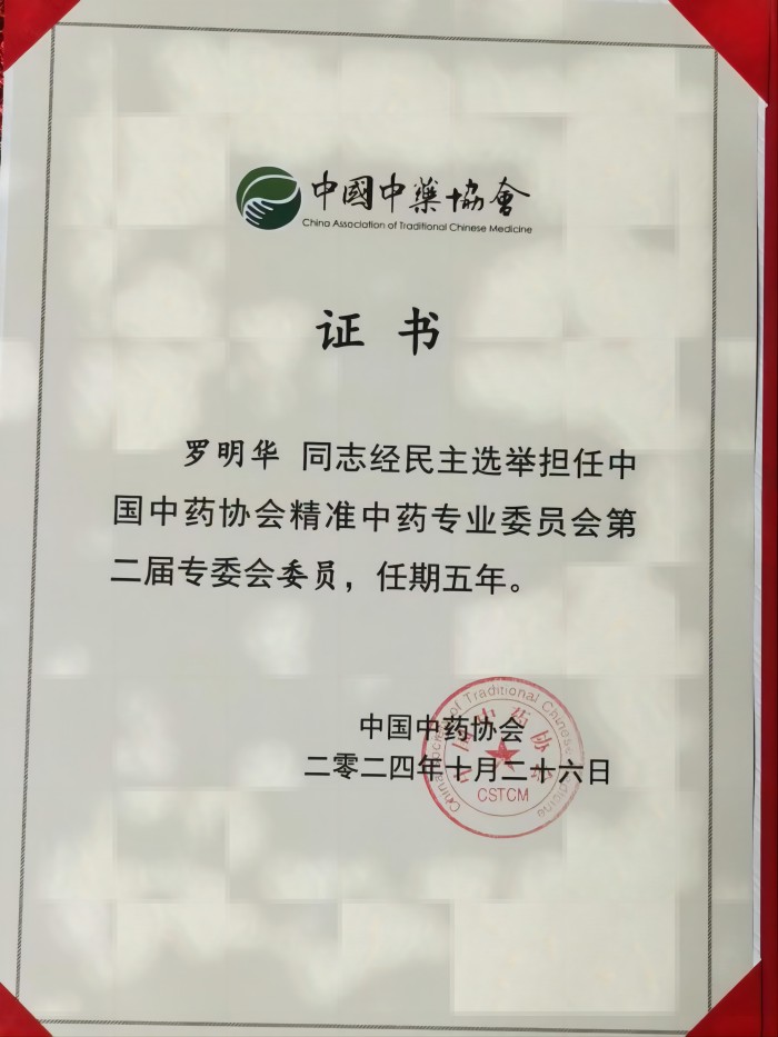 微信图片_20250119132426(1).jpg 微信图片_20250119132426(1).jpg
