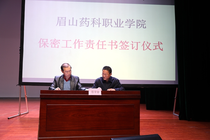 \\tsclient\E\1015签约1.jpg \\tsclient\E\1015签约1.jpg