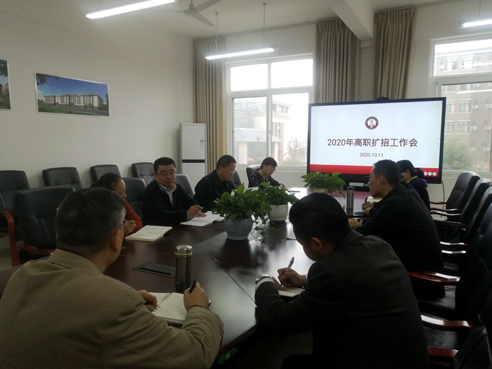 \\tsclient\E\1011高职扩招会.jpg \\tsclient\E\1011高职扩招会.jpg