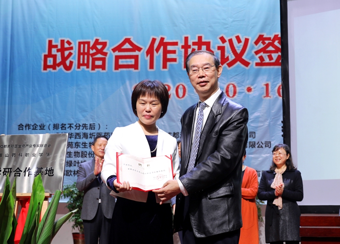 \\tsclient\E\1016向于源研究员颁发聘书.JPG \\tsclient\E\1016向于源研究员颁发聘书.JPG