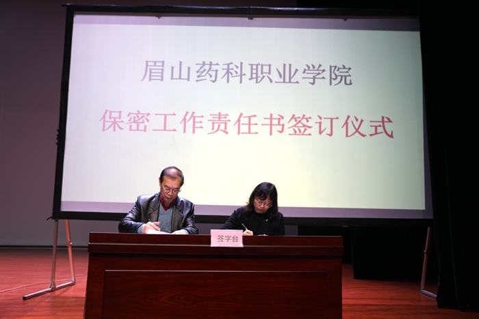 \\tsclient\E\1015签约3.jpg \\tsclient\E\1015签约3.jpg