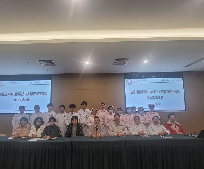 参会人员合影.jpg 参会人员合影.jpg