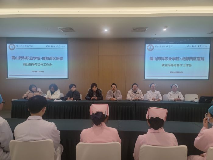 卢敏副校长携学院教师到成都西区医院走访.jpg 卢敏副校长携学院教师到成都西区医院走访.jpg
