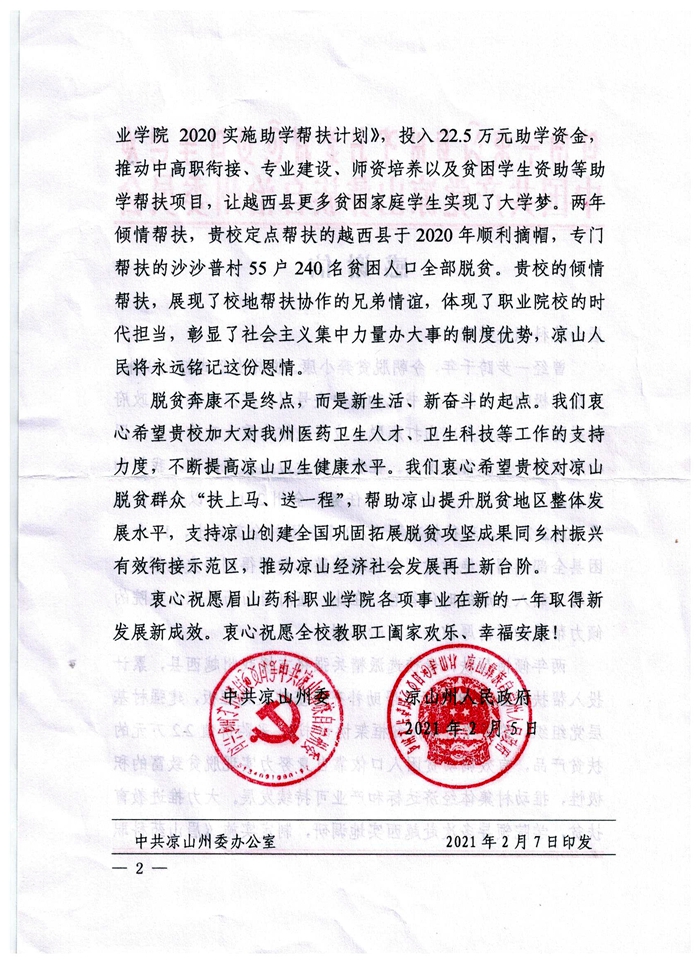 C:\Users\remoteapp\Pictures\微信图片_20210223174759.jpg C:\Users\remoteapp\Pictures\微信图片_20210223174759.jpg