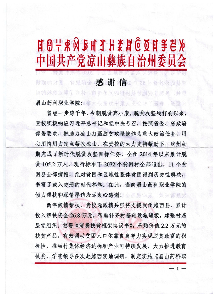 C:\Users\remoteapp\Pictures\微信图片_20210223174749.jpg C:\Users\remoteapp\Pictures\微信图片_20210223174749.jpg