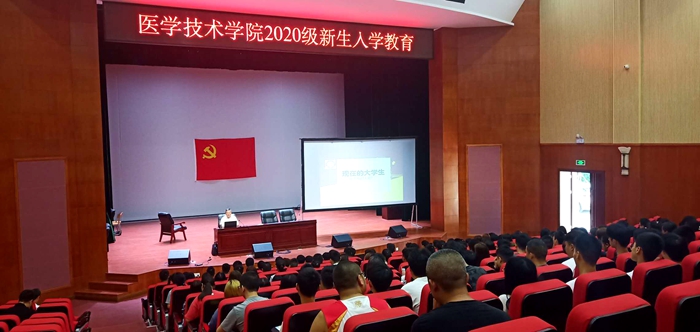 \\tsclient\E\医学技术学院总支书记史晓权给2020级单招学生做入学教育.jpg \\tsclient\E\医学技术学院总支书记史晓权给2020级单招学生做入学教育.jpg