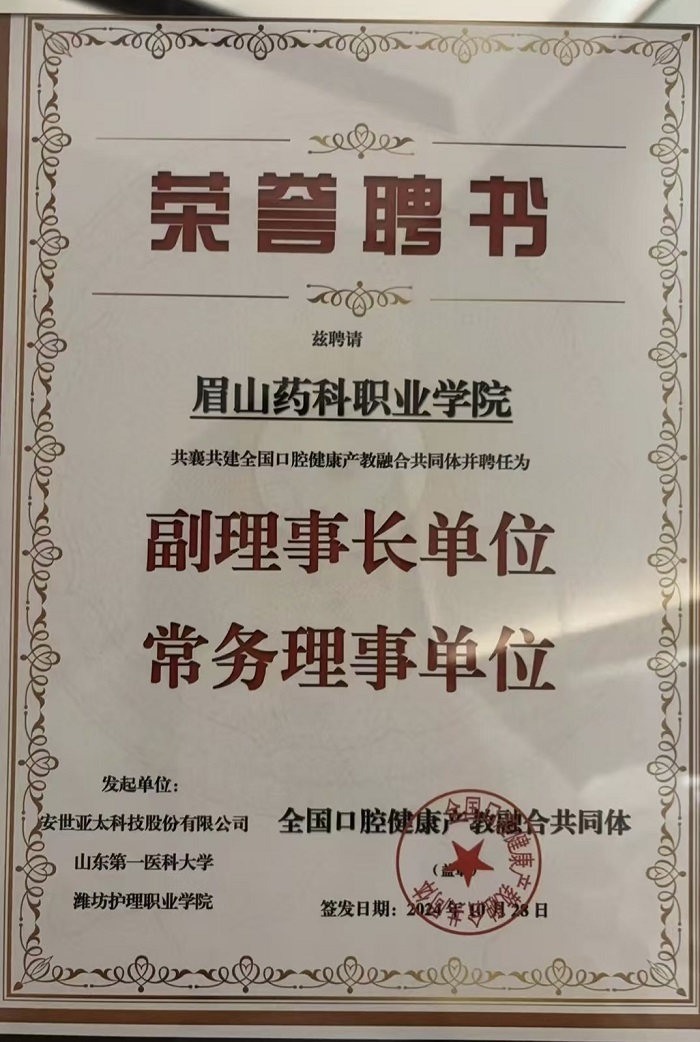 微信图片_20241106104344.jpg 微信图片_20241106104344.jpg