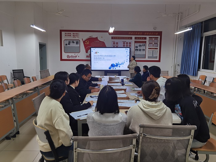 微信图片_20241112165931.jpg 微信图片_20241112165931.jpg