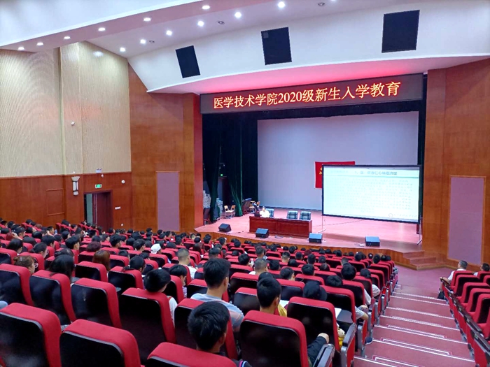 \\tsclient\E\医学技术学院院长王开正给2020级对口学生做入学教育.jpg \\tsclient\E\医学技术学院院长王开正给2020级对口学生做入学教育.jpg