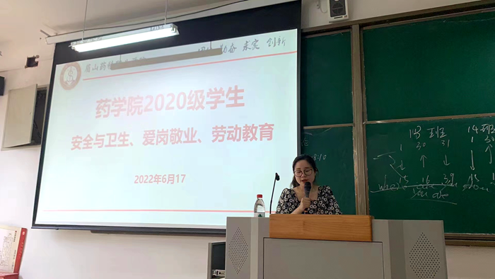 培训7.png 培训7.png