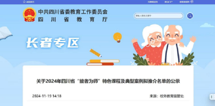 微信图片_20241225103908.png 微信图片_20241225103908.png