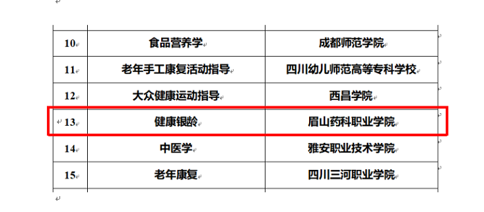 微信图片_20241225103909.png 微信图片_20241225103909.png
