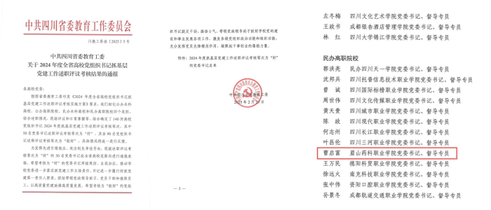 WPS拼图0 (2).png WPS拼图0 (2).png