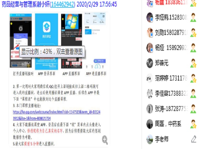 \\tsclient\F\教务处PPT\图片2.jpg \\tsclient\F\教务处PPT\图片2.jpg