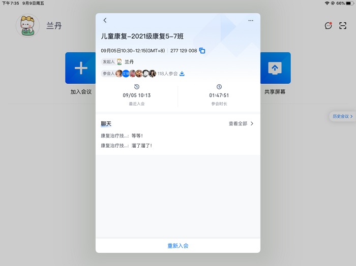 图片8.jpg 图片8.jpg