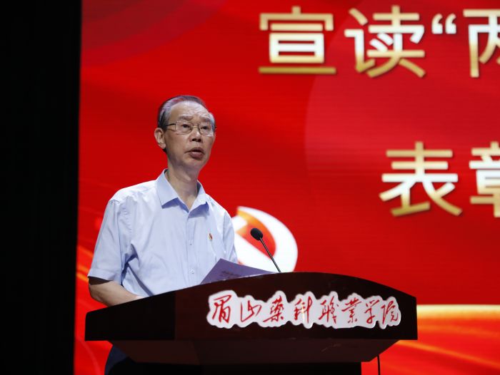 微信图片_20230701125515.jpg 微信图片_20230701125515.jpg