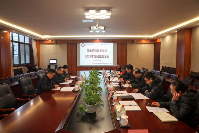 会议全景.jpg 会议全景.jpg
