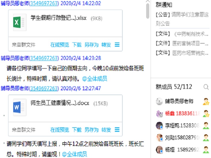 \\tsclient\F\教务处PPT\图片1.jpg \\tsclient\F\教务处PPT\图片1.jpg