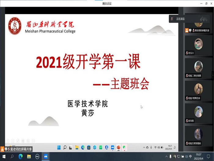 图片3.jpg 图片3.jpg
