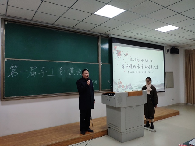 图为左校长莅临指导比赛.jpg 图为左校长莅临指导比赛.jpg