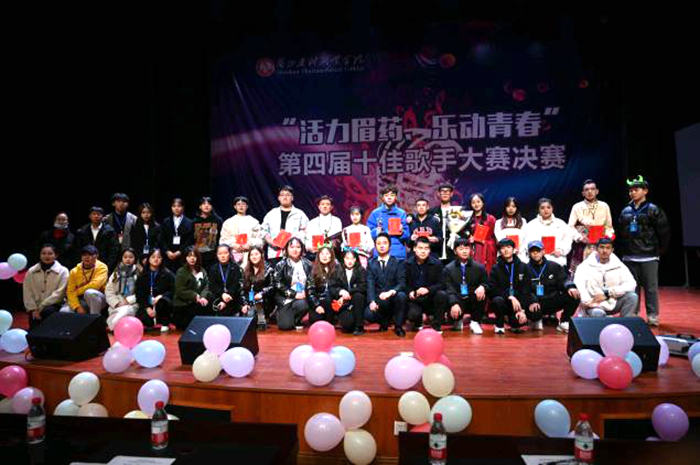 决赛合影1.png 决赛合影1.png