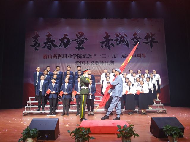 药学院《保卫黄河》2.jpg