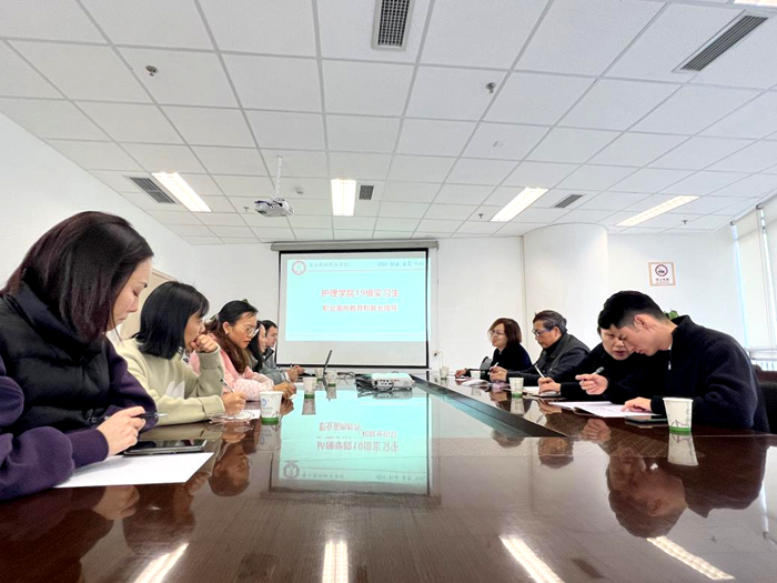 实习单位座谈3.png 实习单位座谈3.png