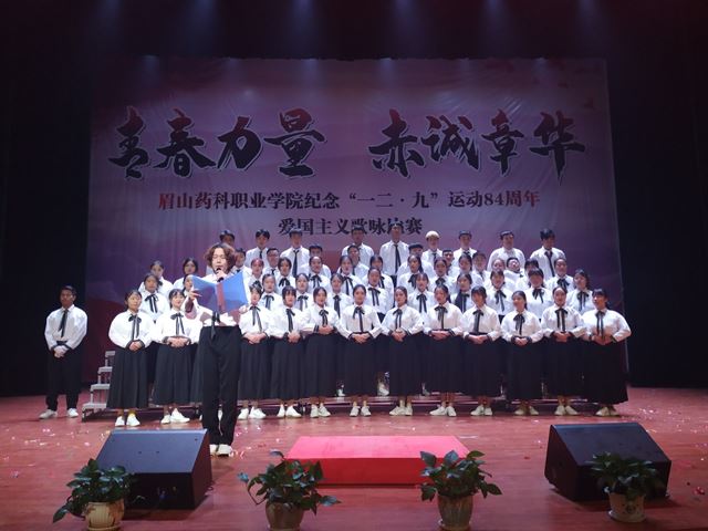 中药学院《长江之歌》.jpg 中药学院《长江之歌》.jpg