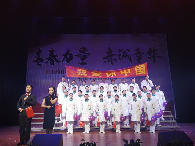 护理学院《我和我的祖国》.jpg 护理学院《我和我的祖国》.jpg