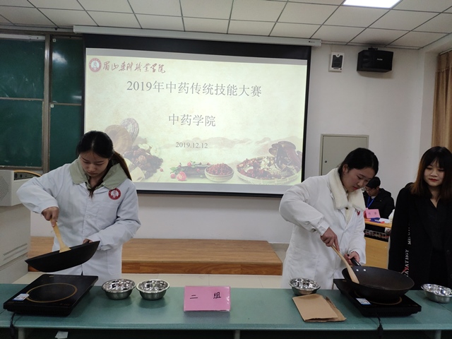 图2 选手进行炮制.jpg 图2 选手进行炮制.jpg