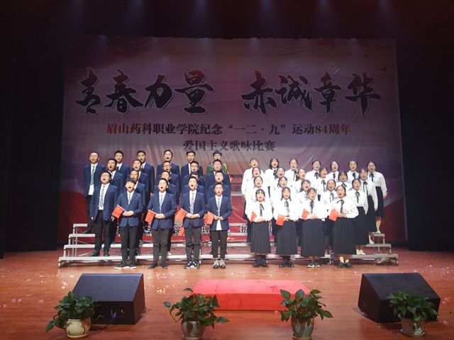 药学院《保卫黄河》1.jpg
