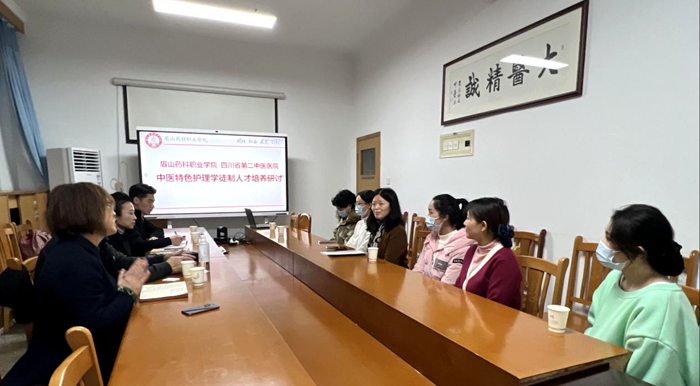 实习生座谈41.png 实习生座谈41.png