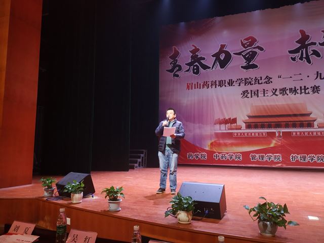 学校党委副书记袁强致辞.jpg 学校党委副书记袁强致辞.jpg