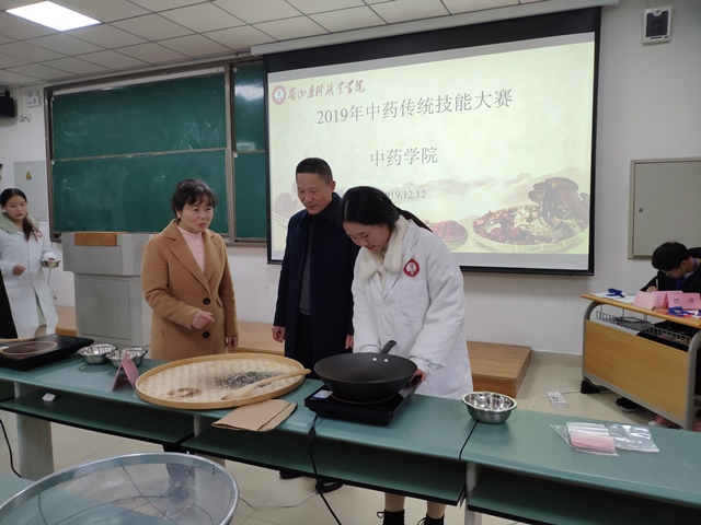 图4 左校长莅临指导中药炮制大赛.jpg 图4 左校长莅临指导中药炮制大赛.jpg