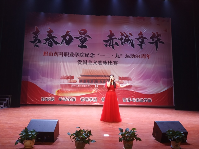 管理学院刘夏老师献唱《不忘初心》.jpg 管理学院刘夏老师献唱《不忘初心》.jpg