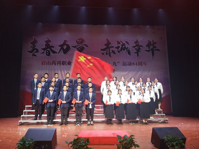 药学院《保卫黄河》4.jpg