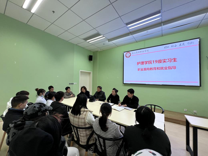 实习单位座谈4.png 实习单位座谈4.png