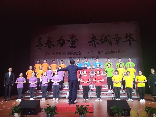 中药学院《当那一天真的来临》.jpg 中药学院《当那一天真的来临》.jpg