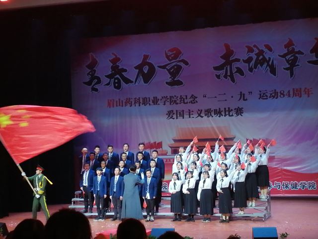 药学院《保卫黄河》3.jpg