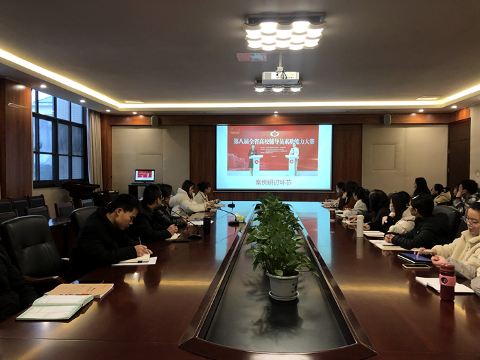 中药与营养保健学院学生科长李晨做参赛经验分享.png 中药与营养保健学院学生科长李晨做参赛经验分享.png