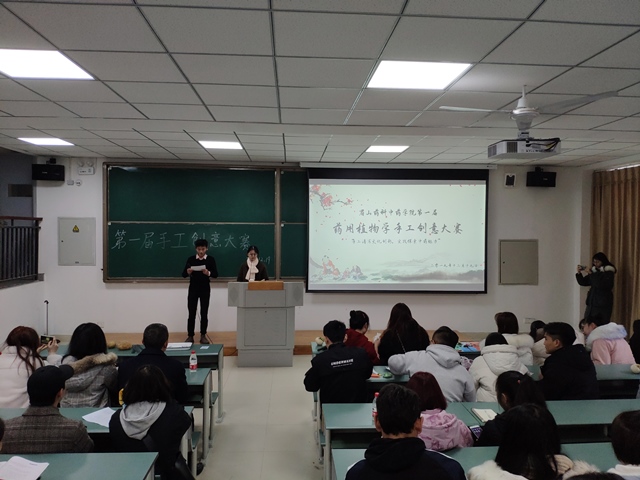图为中药学院学子踊跃参加比赛.jpg 图为中药学院学子踊跃参加比赛.jpg