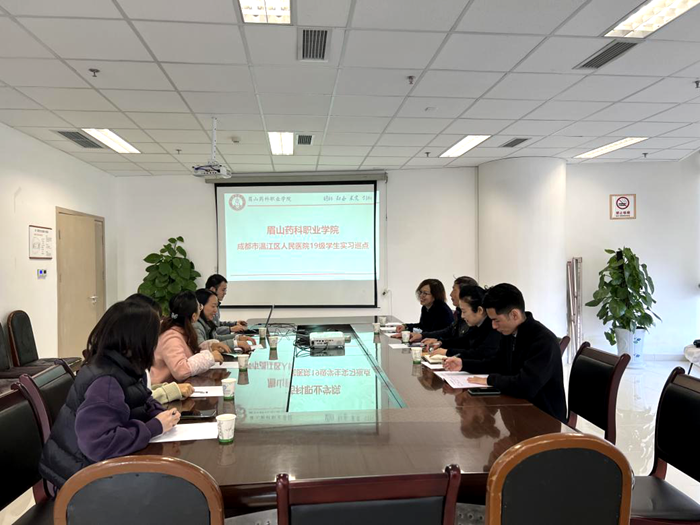 实习单位座谈2.png 实习单位座谈2.png