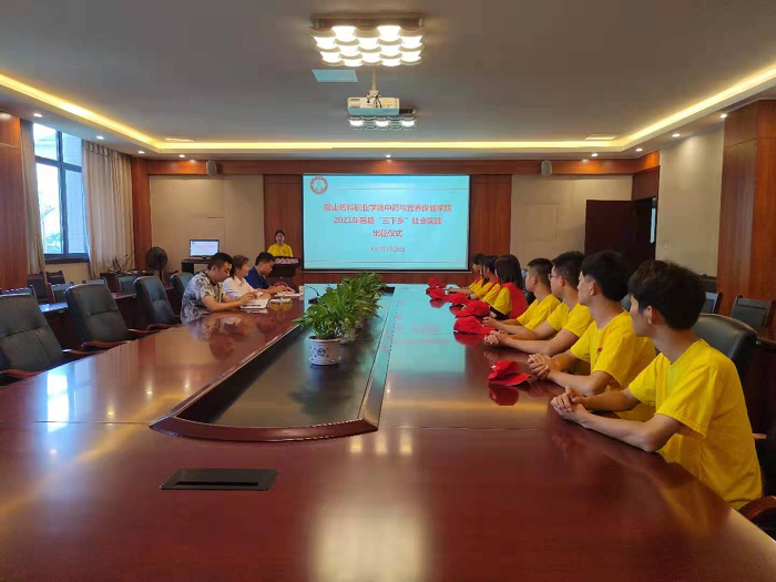 C:\Users\remoteapp\Pictures\护理学院\三下乡\中哟三下乡\图片4.png C:\Users\remoteapp\Pictures\护理学院\三下乡\中哟三下乡\图片4.png